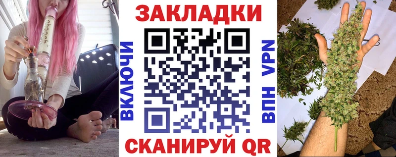Магазин наркотиков Курчатов hydra ссылка  Cocaine  Меф  Бошки Шишки 