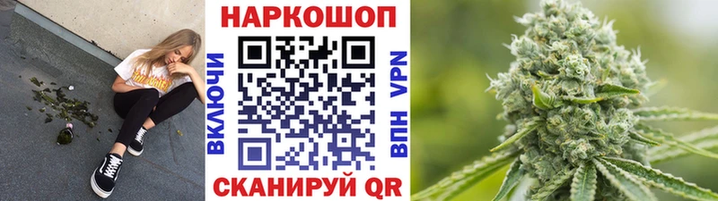 Codein Курчатов