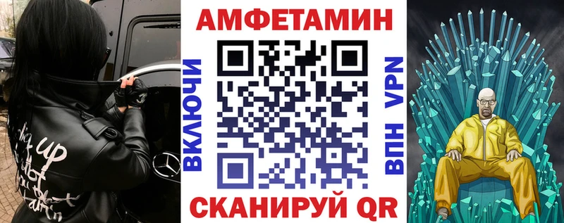 Amphetamine 98%  Курчатов 