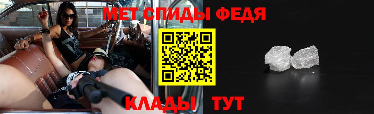 АМФЕТАМИН Premium  АМФ  Amphetamine  Курчатов 