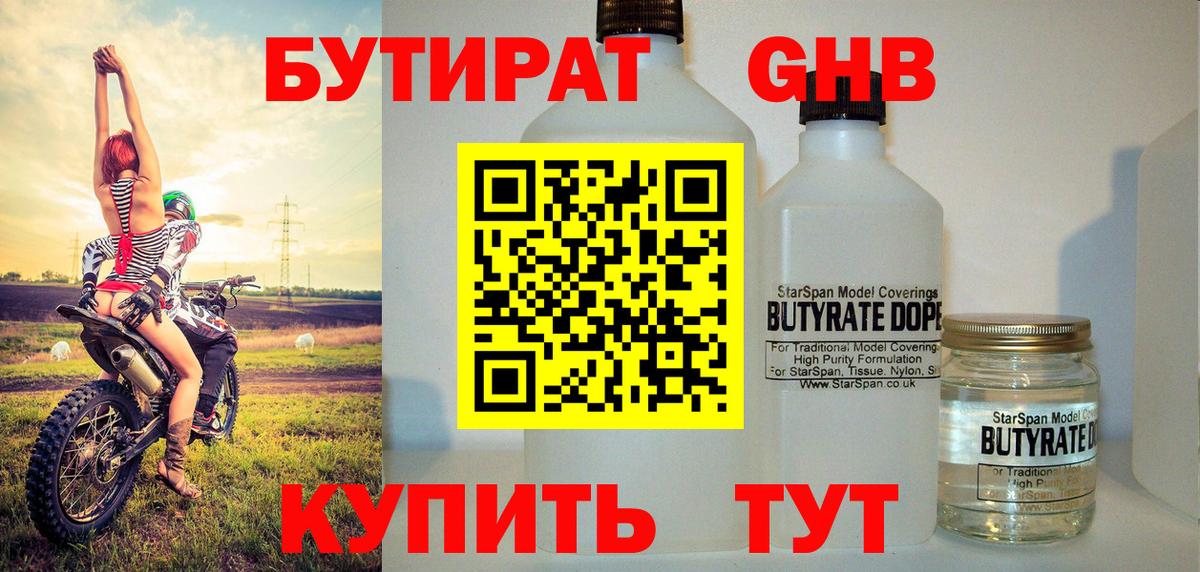 ТГК Курчатов