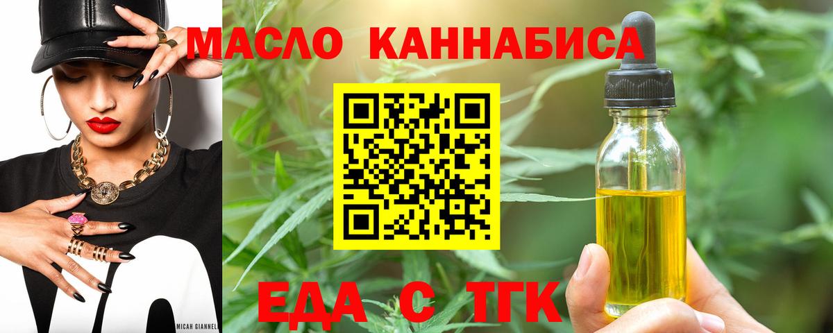 Canna-Cookies конопля  Курчатов 