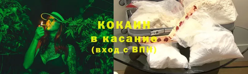 Cocaine 99%  как найти   Курчатов 