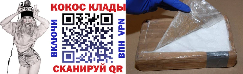 КОКАИН Боливия  Курчатов 