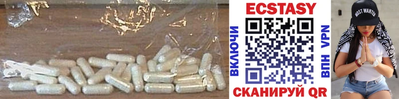 Экстази Дубай  Курчатов 