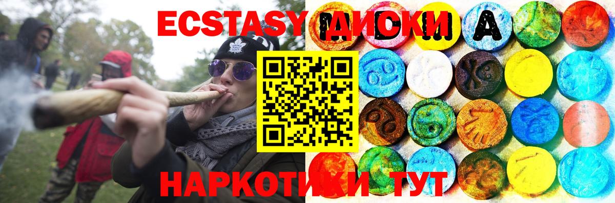 КОКАИН  ГАШ  Канабис  Гашиш  Мед  Курчатов  XTC  Вход с VPN  Мяу-Мяу 