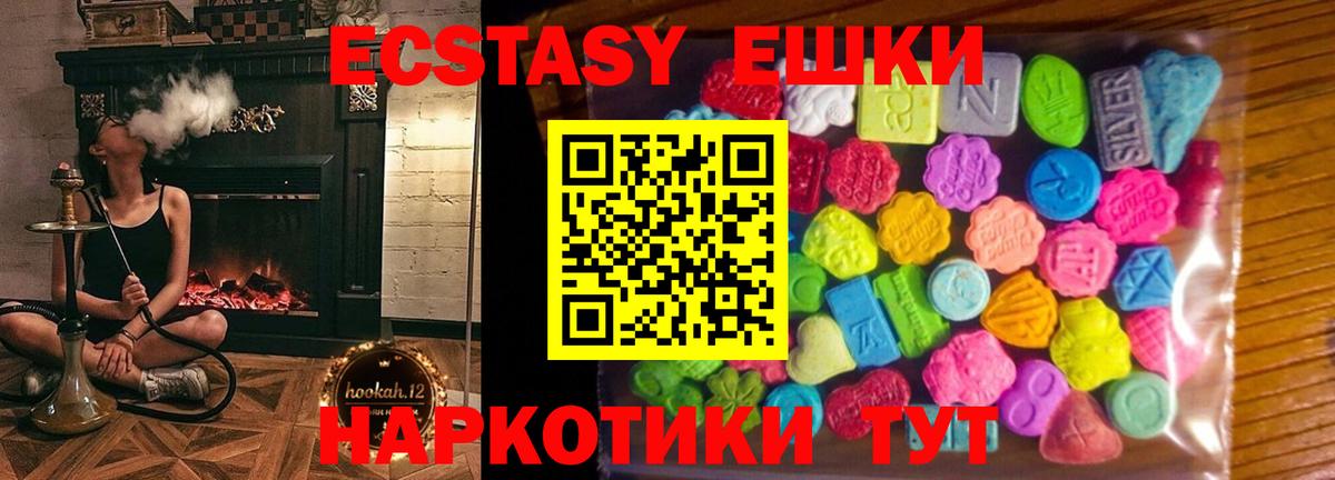 это как зайти  Курчатов  Ecstasy Cube 
