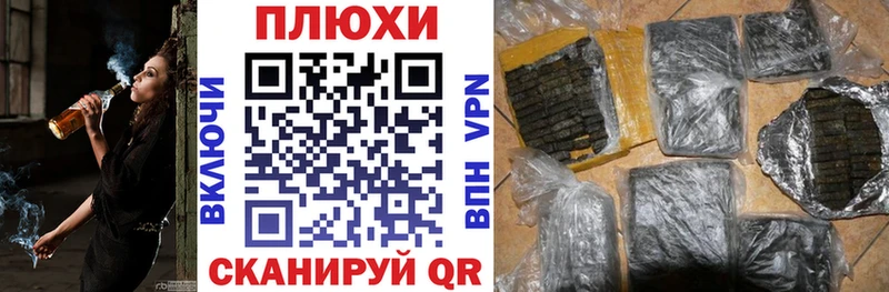 ГАШИШ Ice-O-Lator  продажа наркотиков  Курчатов 