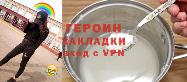 трава Пересвет