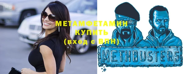 соль курить ск Осинники