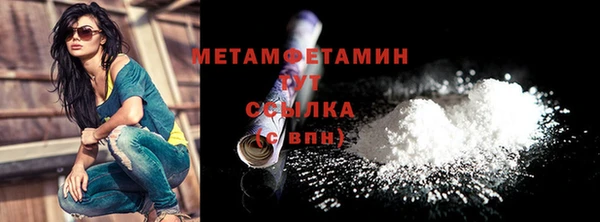MDMA Premium VHQ Переславль-Залесский