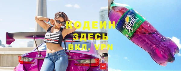 герыч Пестово