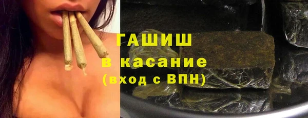 MDMA Premium VHQ Переславль-Залесский