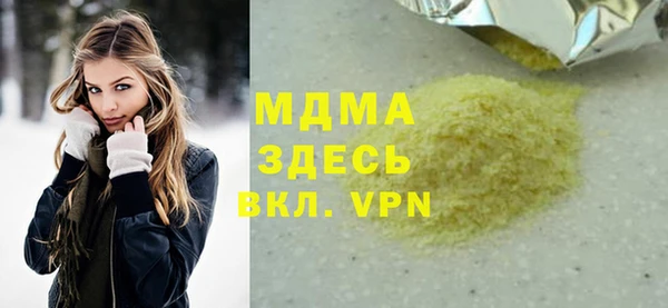 MDMA Premium VHQ Переславль-Залесский