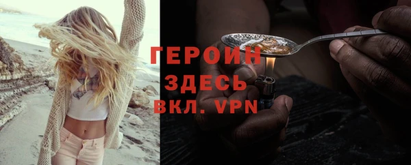 герыч Пестово