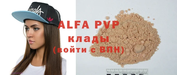 MDMA Premium VHQ Переславль-Залесский