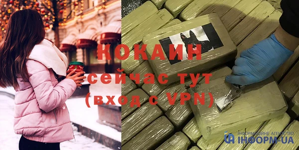 MDMA Premium VHQ Переславль-Залесский