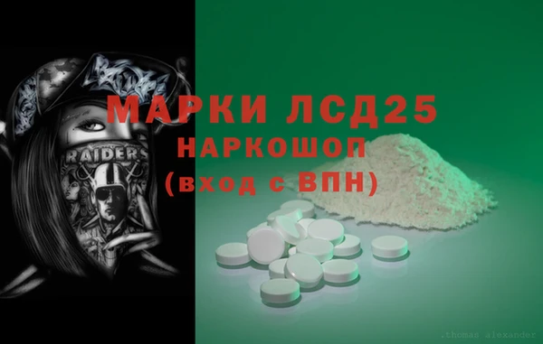 трава Пересвет