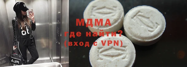 герыч Пестово