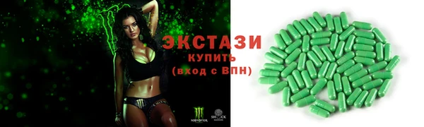 герыч Пестово
