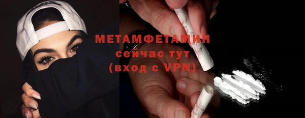 трава Пересвет