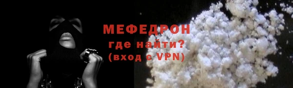 MDMA Premium VHQ Переславль-Залесский