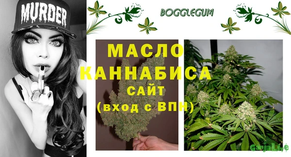 MDMA Premium VHQ Переславль-Залесский