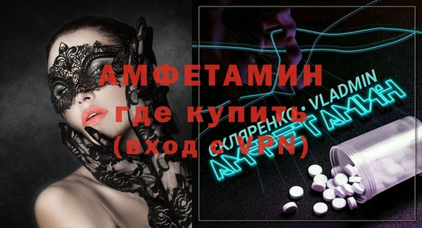MDMA Premium VHQ Переславль-Залесский