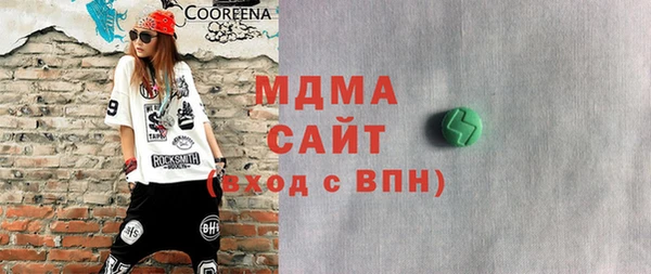 герыч Пестово