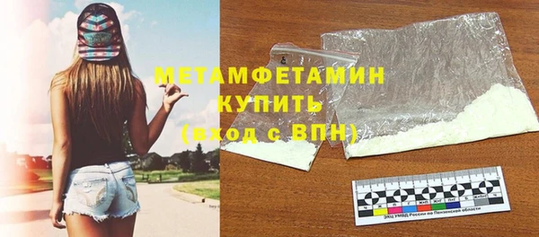 MDMA Premium VHQ Переславль-Залесский