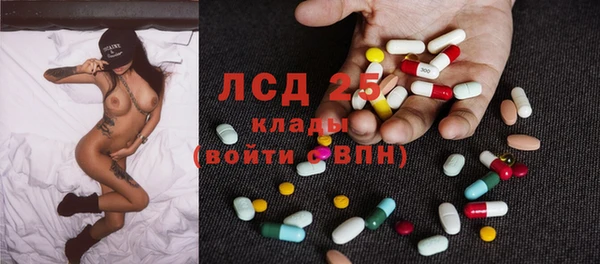 MDMA Premium VHQ Переславль-Залесский