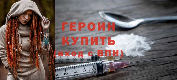 MDMA Premium VHQ Переславль-Залесский