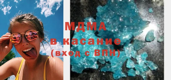 MDMA Premium VHQ Осташков