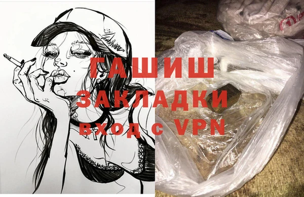 MDMA Premium VHQ Переславль-Залесский