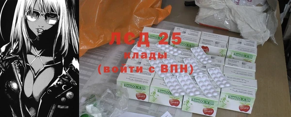 трава Пересвет