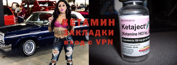 герыч Пестово