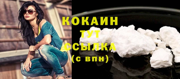 MDMA Premium VHQ Переславль-Залесский