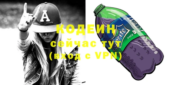 герыч Пестово
