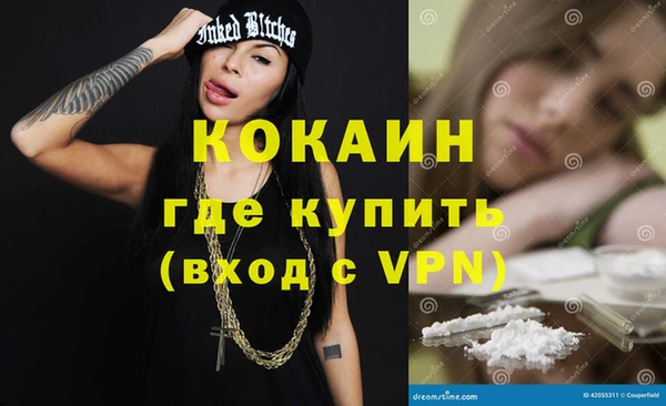 герыч Пестово