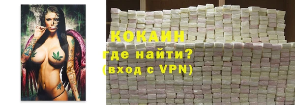 герыч Пестово