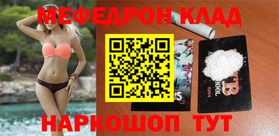 стафф Ирбит