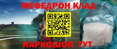 MESCALINE Бийск