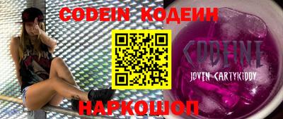 мефедрон VHQ Ипатово
