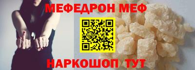 первитин Берёзовский