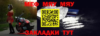 MESCALINE Бийск