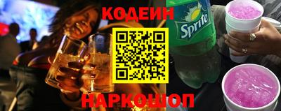 MESCALINE Бийск