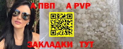 стафф Ирбит