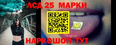 стафф Ирбит
