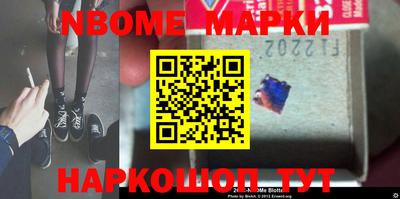 первитин Берёзовский