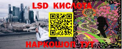 MESCALINE Бийск